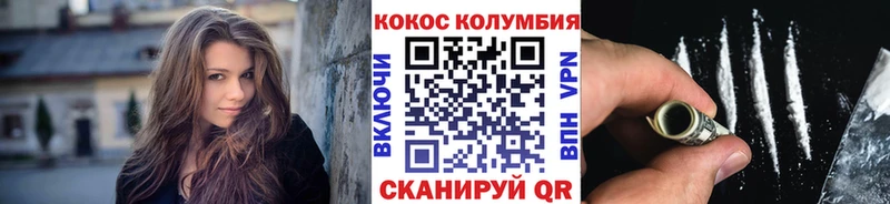 Наркошоп купить МЕТАМФЕТАМИН  Alpha-PVP  Марихуана  Мефедрон  Cocaine  Ишимбай
