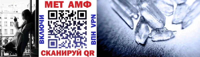 Купить закладки  Ишимбай  АМФЕТАМИН Розовый 