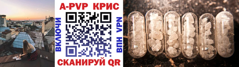 Alpha-PVP СК  Купить  Ишимбай 