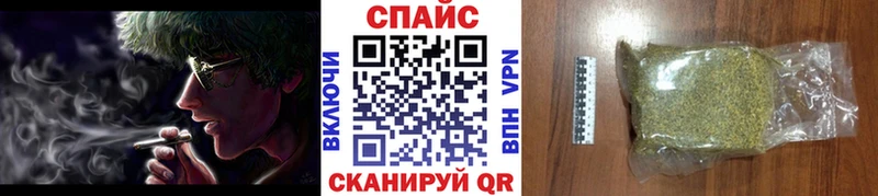 БУТИРАТ бутик Ишимбай