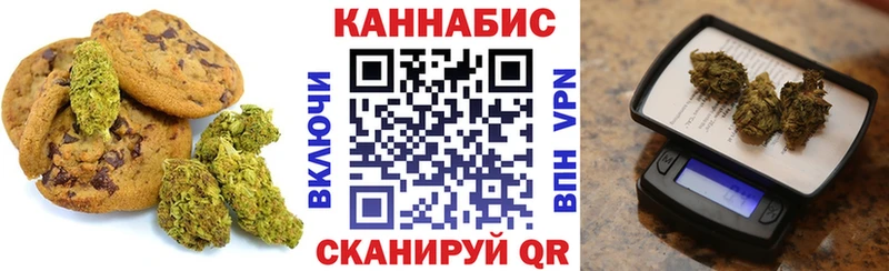 Купить закладки  Ишимбай  Canna-Cookies конопля 