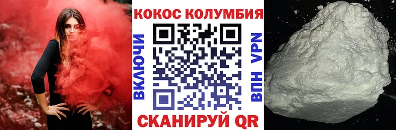 COCAIN FishScale Ишимбай