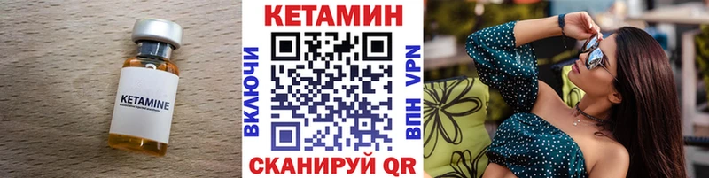 Купить закладки  Ишимбай  КЕТАМИН ketamine 