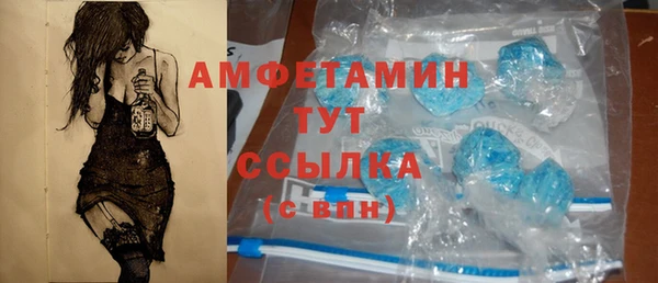 MDMA Premium VHQ Елабуга
