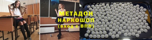 молекула духа Ельня