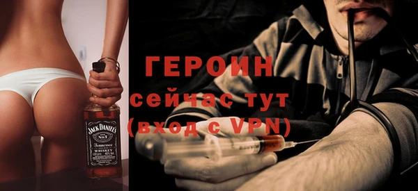 MDMA Premium VHQ Елабуга