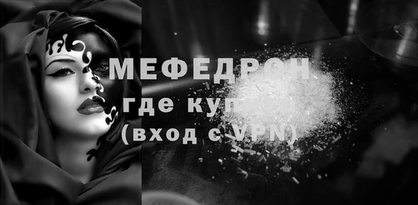 MDMA Premium VHQ Елабуга