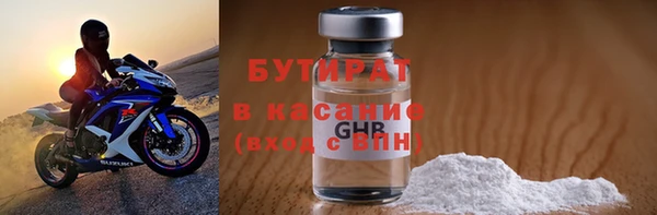 MDMA Premium VHQ Елабуга
