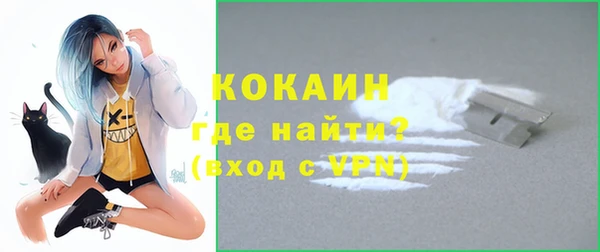 MDMA Premium VHQ Елабуга