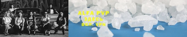 MDMA Premium VHQ Елабуга