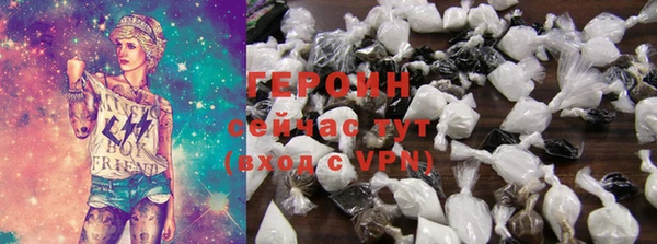 молекула духа Ельня