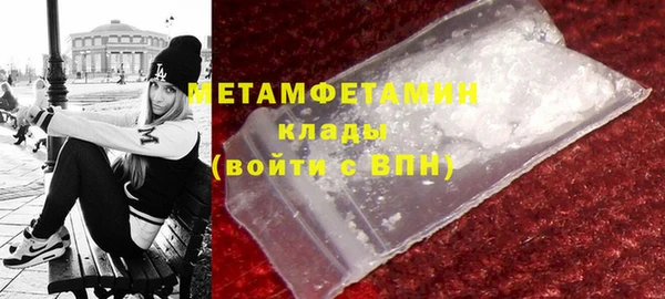 MDMA Premium VHQ Елабуга