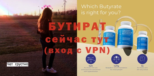 молекула духа Ельня