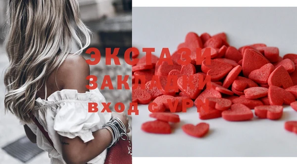 MDMA Premium VHQ Елабуга