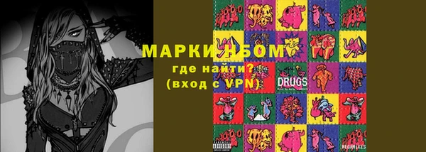 кокаин премиум Заводоуковск