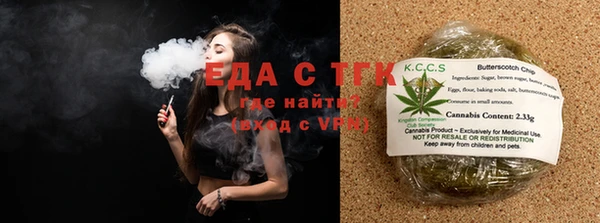 MDMA Premium VHQ Елабуга