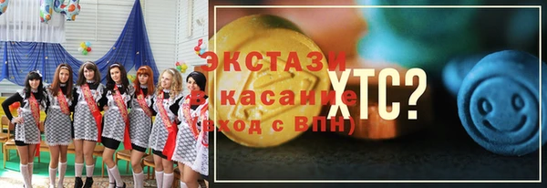 MDMA Елизово