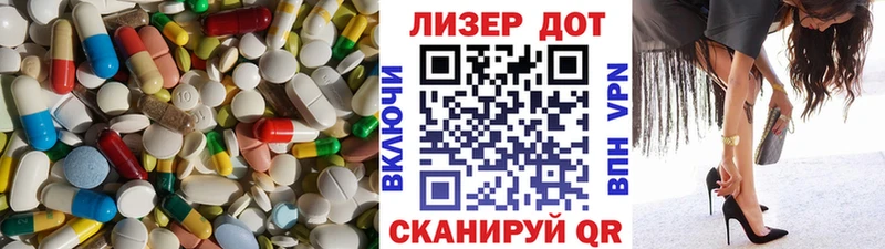 ЛСД экстази ecstasy Ишимбай