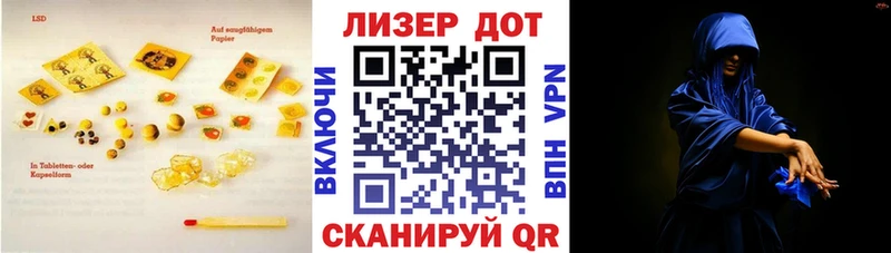 Купить закладки  Ишимбай  LSD-25 экстази ecstasy 