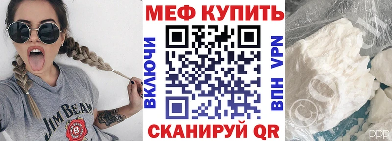Мефедрон кристаллы  Купить закладки  Ишимбай 