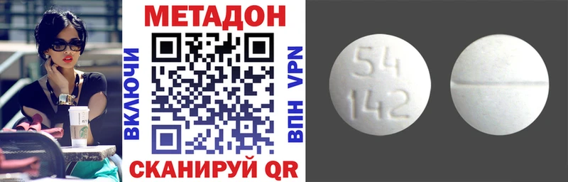 МЕТАДОН мёд  Купить где  Ишимбай 