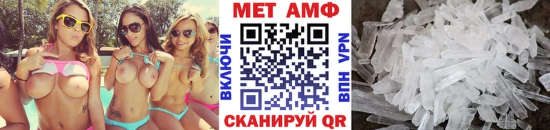 Купить закладки  Ишимбай  Метамфетамин винт 