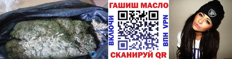 Купить  Ишимбай  Дистиллят ТГК концентрат 